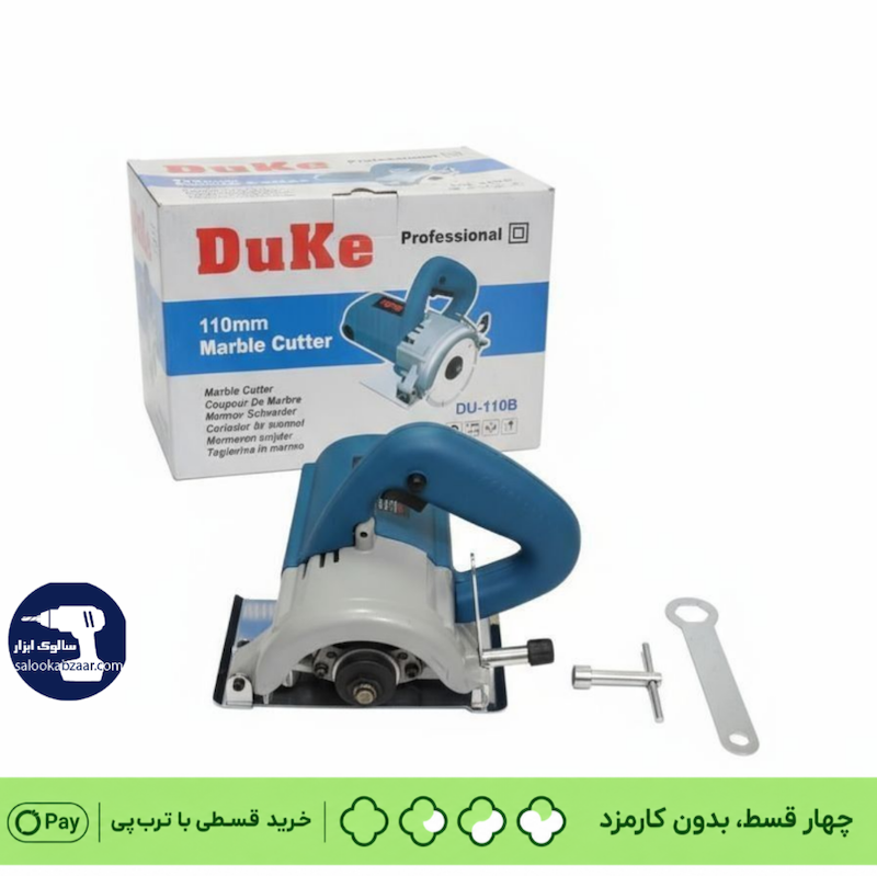 شیار زن ۱۱۰ میلیمتر دوک مدل DU-110B