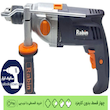دریل گیربکسی رابین 1050وات R1007