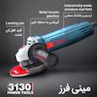 مینی فرز رونیکس 720 وات مدل 3130
