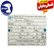 پمپ آب محیطی نیم اسب دیزل ساز DM45