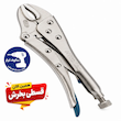 انبر قفلی نیترومکس nt-3310