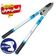 شاخه زن دسته تلسکوپی آمازون مدل sk-51