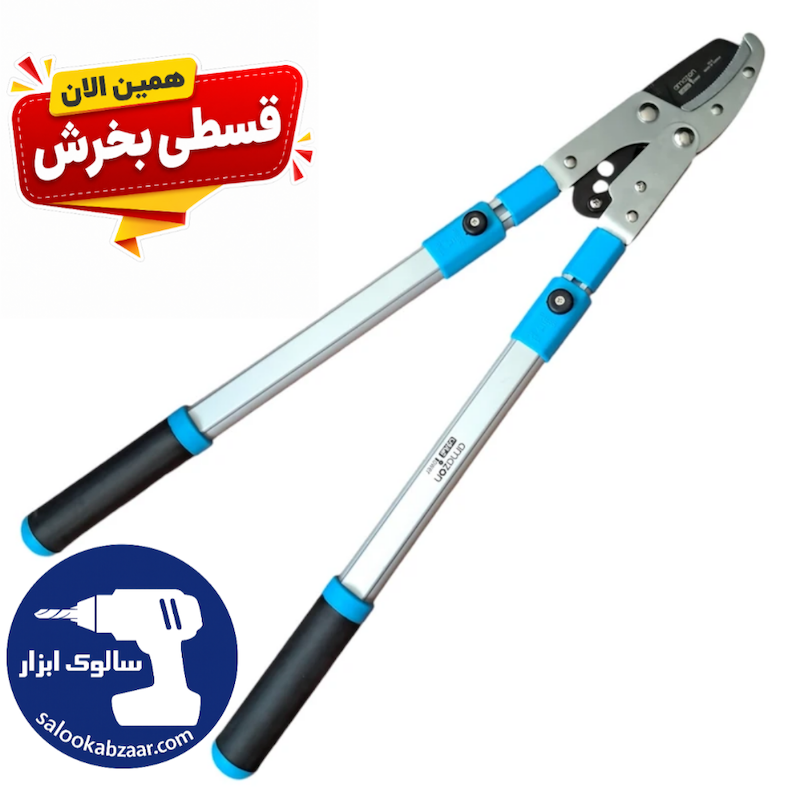 شاخه زن دسته تلسکوپی آمازون مدل sk-51