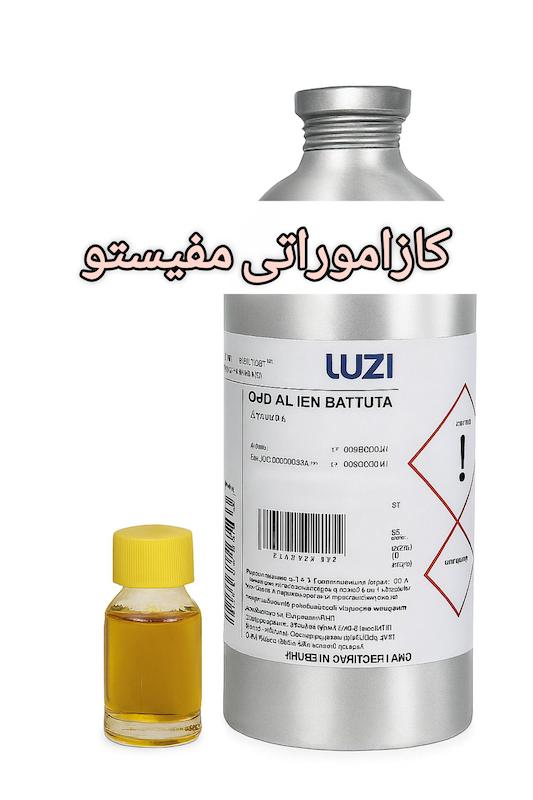 اسانس خالص کازاموراتی مفیستو _ 50میل _ گرید تاپ _ قیمت عمده _ برند لوزی _ماندگاری بسیار بالا _ پخش بو _کازاموراتی زرجف_ زرژاف مفیستو _ زرجوف Zerjoff Casamorati Mefisto _ مردانه _ زنانه _ اسپرت _ خنک _ شیرین _ (خ م 05)