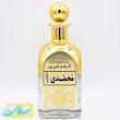 عطر گل محمدی (Damask Rose) _ حجم  ۱۱۰ میل _ گرید تاپ _ اکسترا پرفیوم _ برند لوزی _ ماندگاری بسیار بالا