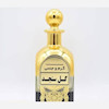 عطر ادکلن سنجد (Senjed) _ حجم 30 میل _ گرید A _ برند لوزی _ ماندگاری بالا _ قیمت عمده _ گرم _ شیرین _ مردانه