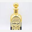 عطر ادکلن سنجد (Senjed) _ حجم 30 میل _ گرید A _ برند لوزی _ ماندگاری بالا _ قیمت عمده _ گرم _ شیرین _ مردانه