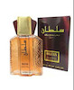 عطرسلطان (Sultan) _ 15میل_ اکسترا پرفیوم_برند لوزی _گرید تاپ _ ماندگاری بسیار بالا _ پخش بو _ خنک _ تند _ مردانه