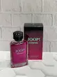 عطر ادکلن جوپ قرمز_  جوپ هوم-قرمز  | Joop Homme   _ گرید تاپ _ اکسترا پرفیوم _ برند لوزی _ ماندگاری بسیار  بالا  _ گرم _ شیرین _ مردانه- میلی