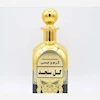 عطر ادکلن سنجد (Senjed) _  گرید تاپ _ اکسترا پرفیوم_  برند لوزی _ ماندگاری بسیار بالا _ گرم _ شیرین _ مردانه - میلی