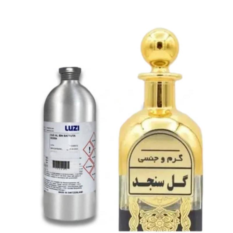 اسانس عطر ادکلن سنجد _ 50 میلی _ گرید تاپ _ برند لوزی _ قیمت عمده _ ماندگاری بسیار بالا _ پخش بو _ عطر سنجد (Senjed) _ گرم _ شیرین _ مردانه