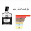 خرید عطر اکسترا پرفیوم لوزی ۵۰ میل حجم اقتصادی و به‌صرفه