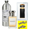 اسانس خالص بولگاری تایگار_ 5میل _ برند لوزی _Bvlgari Tygar _گرید تاپ _ ماندگاری بسیار بالا  _ پخش بو _ خنک _ تلخ _ مردانه