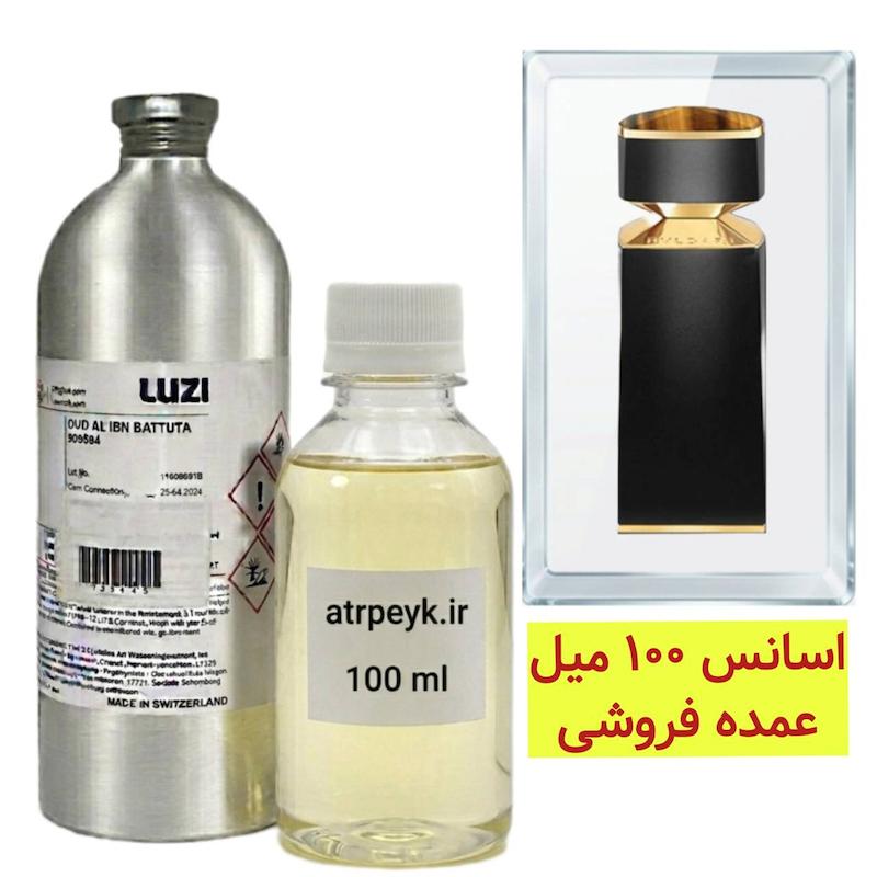 اسانس خالص بولگاری تایگار_ 100میل _ برند لوزی _Bvlgari Tygar _گرید تاپ _قیمت عمده _ ماندگاری بسیار بالا  _ پخش بو _ خنک _ تلخ _ مردانه