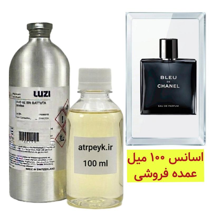 ماندگاری بالا و پخش بو اسانس عطر بلو شنل