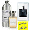 ماندگاری بالا و پخش بو اسانس عطر بلو شنل