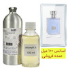 اسانس خالص ورساچه پورهوم (آبی)_ 100 میل _ برند لوزی _گرید تاپ _قیمت عمده _ماندگاری بسیار بالا _ پخش بو -  Versace Pour Homme _ خنک _ ملایم _ مرکباتی _ مردانه