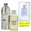 اسانس خالص ورساچه پورهوم (آبی)_ 100 میل _ برند لوزی _گرید تاپ _قیمت عمده _ماندگاری بسیار بالا _ پخش بو -  Versace Pour Homme _ خنک _ ملایم _ مرکباتی _ مردانه