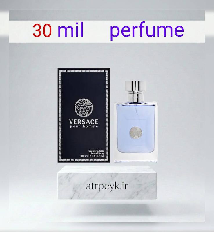 عطر ورساچه پورهوم (آبی)_ 30میل _پرفیوم_برند لوزی _گرید A _ماندگاری بالا _ قیمت عمده_ پخش بو -  Versace Pour Homme _ خنک _ ملایم _ مرکباتی _ مردانه