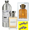 اسانس خالص سلطان (Sultan) _5 میل _ برند لوزی _گرید تاپ _ ماندگاری بسیار بالا _ پخش بو _ خنک _ تند _ مردانه