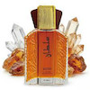 عطرسلطان (Sultan) _ 100میل_ اکسترا پرفیوم_برند لوزی _گرید تاپ _ ماندگاری بسیار بالا _ پخش بو _ خنک _ تند _ مردانه