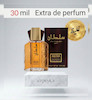 عطرسلطان (Sultan) _ 30میل_ اکسترا پرفیوم_برند لوزی _گرید تاپ _ ماندگاری بسیار بالا _ پخش بو _ خنک _ تند _ مردانه