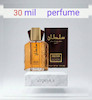عطرسلطان (Sultan) _ 30میل_ پرفیوم_برند لوزی _گرید A _ ماندگاری بالا _قیمت عمده_ پخش بو _ خنک _ تند _ مردانه