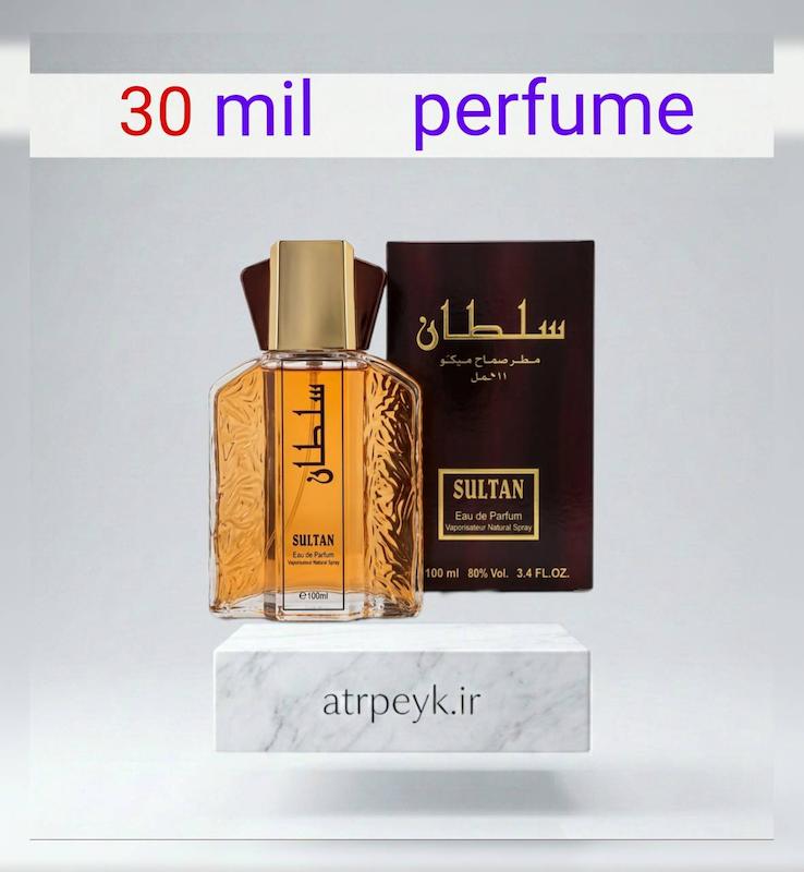 عطرسلطان (Sultan) _ 30میل_ پرفیوم_برند لوزی _گرید A _ ماندگاری بالا _قیمت عمده_ پخش بو _ خنک _ تند _ مردانه