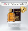عطرسلطان (Sultan) _ 100میل_ اکسترا پرفیوم_برند لوزی _گرید تاپ _ ماندگاری بسیار بالا _ پخش بو _ خنک _ تند _ مردانه