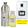 اسانس خالص کرید اونتوس _ 50 میل  _ برند لوزی _ Creed Aventus_گرید تاپ _قیمت عمده _ ماندگاری بسیار بالا _ پخش بو _ خنک _ تلخ _ مردانه