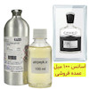 اسانس خالص کرید اونتوس _ 100 میل  _ برند لوزی_ Creed Aventus _گرید تاپ _قیمت عمده _ ماندگاری بسیار بالا _ پخش بو _ خنک _ تلخ _ مردانه 