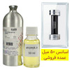 اسانس خالص ویکتور چمپیون _ 50 میل _ برند لوزی _ گرید تاپ _ قیمت عمده _ ماندگاری بسیار بالا _ پخش بو _  عطردیویدوف چمپیون (Davidoff Champion) _ وکتور چمپیون (Victor Champion) _ خنک _ تلخ _ مردانه 