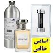 اسانس خالص ویکتور چمپیون _ 5 میل _ برند لوزی _ گرید تاپ _ ماندگاری بسیار بالا _ پخش بو _  عطردیویدوف چمپیون (Davidoff Champion) _ وکتور چمپیون (Victor Champion) _ خنک _ تلخ _ مردانه 
