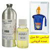 اسانس خالص کازاموراتی مفیستو _ 50میل _ گرید تاپ _ برند لوزی _ قیمت عمده _ ماندگاری بسیار بالا _ پخش بو _کازاموراتی زرجف_ زرژاف مفیستو _ زرجوف Zerjoff Casamorati Mefisto _ مردانه _ زنانه _ اسپرت _ خنک _ شیرین