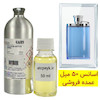 اسانس خالص دیزایر بلو _ 50 میل _برند لوزی_ گرید تاپ _ قیمت عمده _ ماندگاری بسیار بالا _ پخش بو _دانهیل آبی اوشنDunhill Desire Blue _  خنک _ ملایم _ مردانه