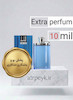 عطر دیزایر بلو _ 10میل_ اکسترا پرفیوم _ برند لوزی _ Dunhill Desire Blue _ دانهیل آبی _ اوشن _ گرید تاپ _ ماندگاری بسیار بالا _ خنک _ ملایم _ مردانه