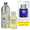 اسانس خالص بلو فور من _50 میل_ برند لوزی_رصاصی Rasasi Blue For Men_گرید تاپ_قیمت عمده _ ماندگاری بسیار بالا _ پخش بو  _ خنک _ تند _مردانه
