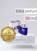 عطر بلو فور من _30 میل_ اکسترا پرفیوم_برند لوزی_رصاصی Rasasi Blue For Men_گرید تاپ _ ماندگاری بسیار بالا _ پخش بو  _ خنک _ تند _مردانه