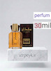 عطرسلطان (Sultan) _ 30میل_ پرفیوم_برند لوزی _گرید A _ ماندگاری بالا _قیمت عمده_ پخش بو _ خنک _ تند _ مردانه