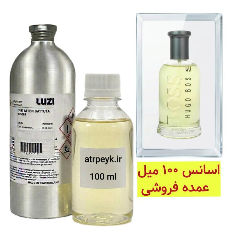 اسانس خالص هوگو باس _ 100 میل _ برند لوزی _گرید تاپ _ قیمت عمده _ ماندگاری بسیار بالا _ پخش بو _ عطر هوگو بوس هوگو من - هوگو سبز - Hugo Boss Hugo Man 2021 _ خنک _ تند _ چوبی _ مردانه _ (خ م 10)