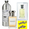 اسانس خالص هوگو باس _ 50 میل _ برند لوزی _گرید تاپ _ قیمت عمده _ ماندگاری بسیار بالا _ پخش بو _ عطر هوگو بوس هوگو من - هوگو سبز - Hugo Boss Hugo Man 2021 _ خنک _ تند _ چوبی _ مردانه 