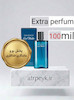 عطر کول واتر_100میل _ اکسترا پرفیوم_گرید تاپ _ برند لوزی _ماندگاری بسیار بالا _ پخش بو _ دیویدوف کول واتر (Davidoff Cool Water) _ خنک _ تند _ دریایی _ مردانه
