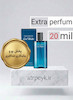عطر کول واتر_20میل _ اکسترا پرفیوم_گرید تاپ _ برند لوزی _ماندگاری بسیار بالا _ پخش بو _ دیویدوف کول واتر (Davidoff Cool Water) _ خنک _ تند _ دریایی _ مردانه