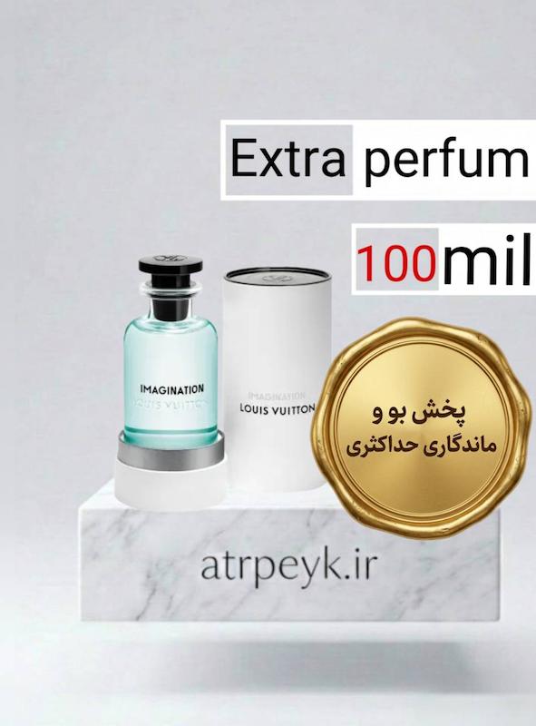 عطر ادکلن لویی ویتون ایمجینیشن _ 100 میل _ اکستراپرفیوم _ برند لوزی گرمی _امیجینیشن(Louis Vuitton Imagination) _ گرید تاپ _ ماندگاری بسیار بالا _پخش بو _ خنک _ ملایم _ مرکباتی _ مردانه  _ (خ م 13)