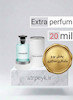عطرلویی ویتون ایمجینیشن_ 20 میل_اکسترا پرفیوم_ برند لوزی _امیجینیشن(Louis Vuitton Imagination) _ گرید تاپ _ ماندگاری بسیار بالا _پخش بو _ خنک _ ملایم _ مرکباتی _ مردانه 