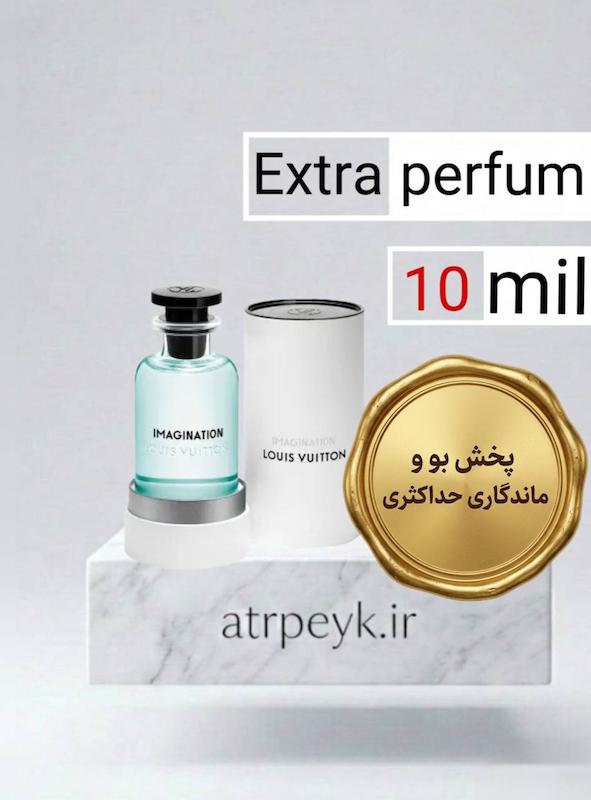 عطر ادکلن لویی ویتون ایمجینیشن_ 10 میل_اکستراپرفیوم_ برند لوزی گرمی_امیجینیشن(Louis Vuitton Imagination) _ گرید تاپ _ ماندگاری بسیار بالا _پخش بو _ خنک _ ملایم _ مرکباتی _ مردانه  _ (خ م 13)