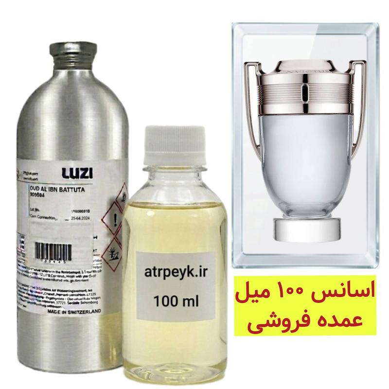 اسانس خالص پاکو رابان اینوکتوس _100میل _ برند لوزی_(Paco Rabanne Invictus)_گرید تاپ _ قیمت عمده _ ماندگاری بسیار بالا _ پخش بو _ خنک _ تند و شیرین _ چوبی دریایی _ مردانه _ ( خ م 14)