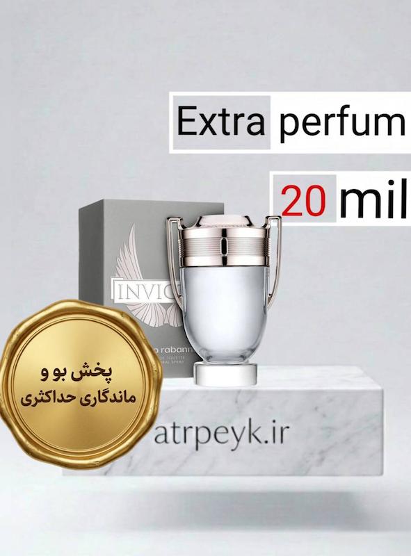 عطر ادکلن پاکو رابان اینوکتوس _ 20 میل _ اکستراپرفیوم _ برند لوزی گرمی _(Paco Rabanne Invictus) _ گرید تاپ _ ماندگاری بسیار بالا _ پخش بو _ خنک _ تند و شیرین _ چوبی دریایی _ مردانه _ ( خ م 14)