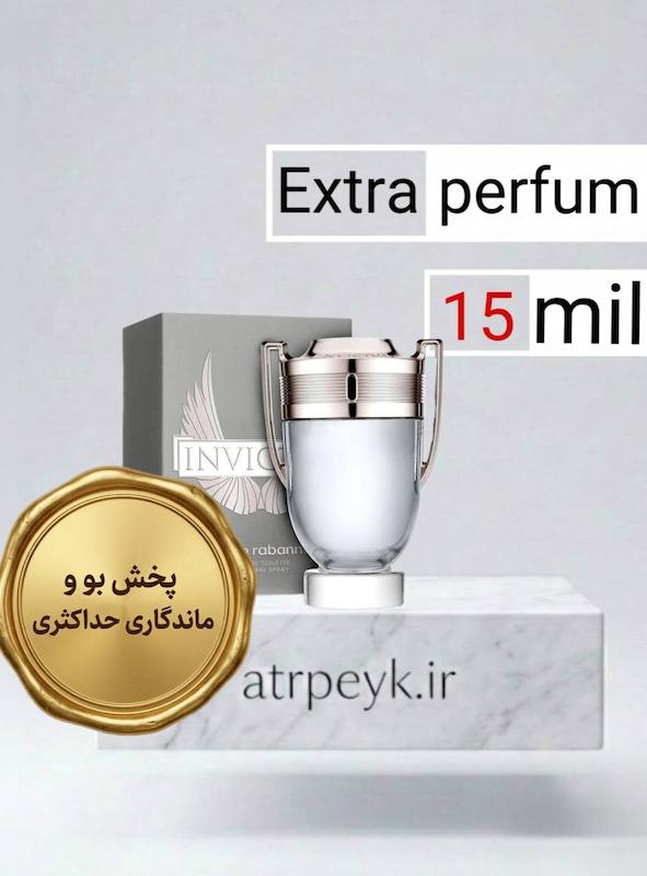 عطر ادکلن پاکو رابان اینوکتوس _15 میل_ اکسترا پرفیوم_برند لوزی گرمی_(Paco Rabanne Invictus)_گرید تاپ_ ماندگاری بسیار بالا _ پخش بو _ خنک _ تند و شیرین _ چوبی دریایی _ مردانه _ ( خ م 14)