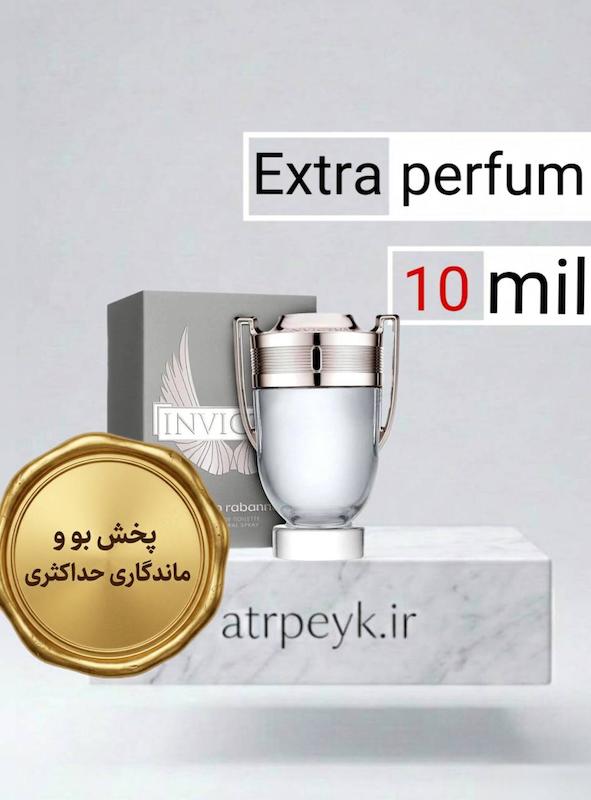 عطر ادکلن پاکو رابان اینوکتوس _10میل _ اکستراپرفیوم _ برند لوزی گرمی _(Paco Rabanne Invictus)_گرید تاپ_ ماندگاری بسیار بالا _ پخش بو _ خنک _ تند و شیرین _ چوبی دریایی _ مردانه _ ( خ م 14)